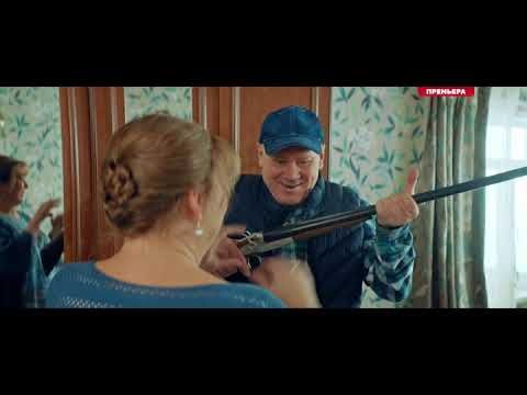Праздники 3 сезон 3 серия
