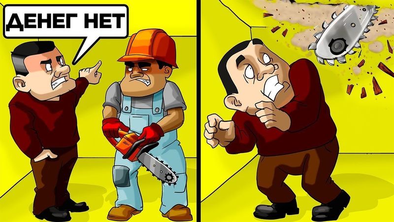 Случаи Пассивно-Агрессивной Мести. Часть 7