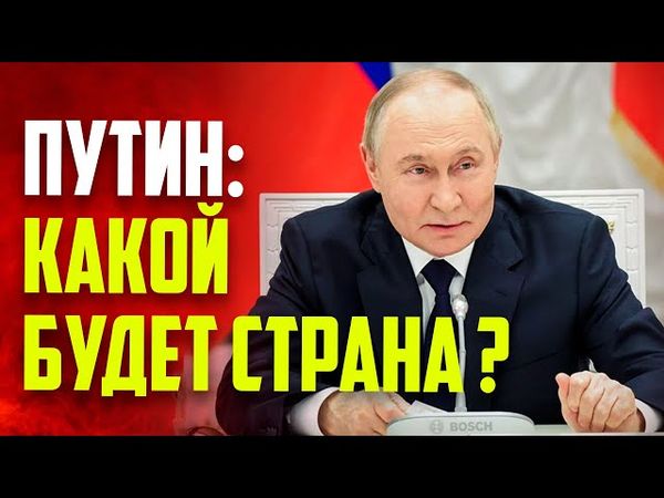 Путин назвал знаковое событие для России