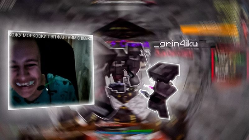 PvP FunTime | Отполировали Лысину CHEat_OFF24?