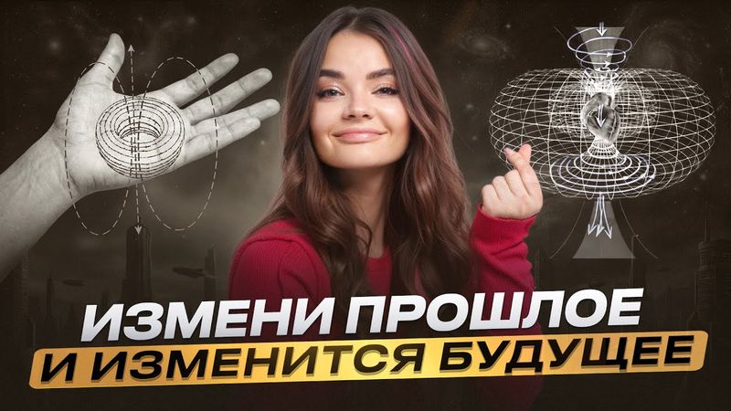 Древняя техника, которая позволяет переписать свою реальность – МЕТОД мексиканских индейцев