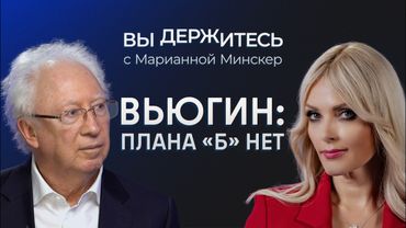 Рост цен на технику, продукты и машины. «Роснефть» и «Лукойл»: чем заменить нефтегазовые доходы?