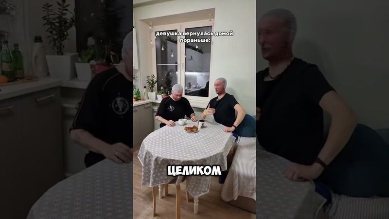 #shorts #memes #tiktok