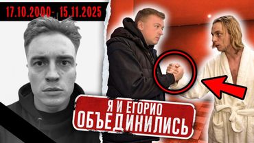 Расул НАЧАЛ УБИВАТЬ! Он убил НИКИТУ у меня на глазах... Мне пришлось объединится с ЕГОРИО! (52 сер)