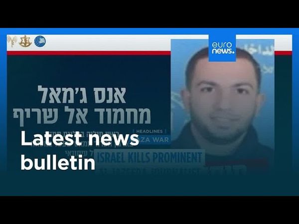 Latest news bulletin | August 11th, 2025 – Midday