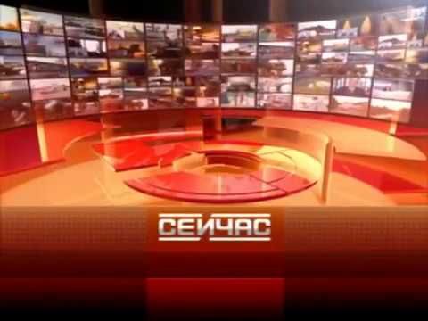 [HQ] Мини-заставка программы «Сейчас» (Пятый канал, 2006–2010)