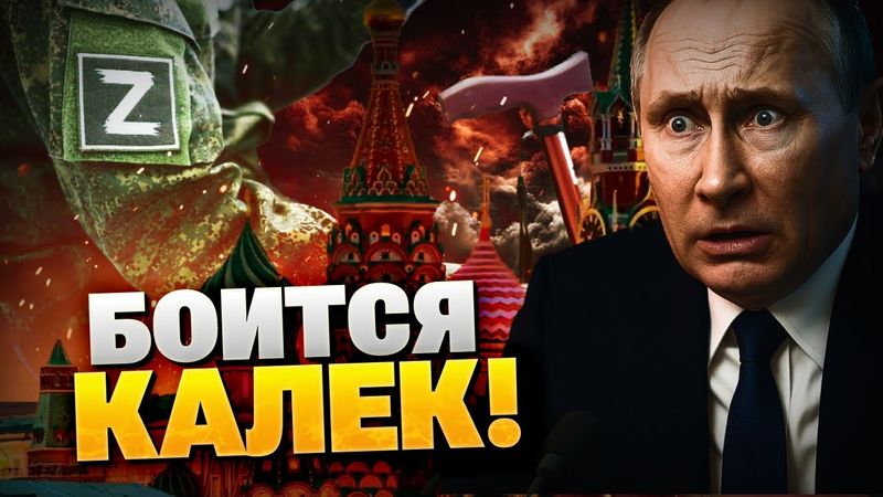 Угроза для Кремля после войны!  Почему Путин затягивает войну? Россию ждет бунт ветеранов!