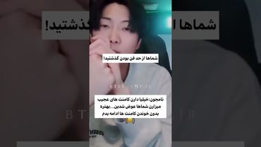 قلبم شکست😭😞#shorts #bts #lisa_bts7 #بی_تی_اس #نامجون #تهیونگ #جونگ_کوک #کیپاپ #اکسپلور #کیپاپ #ارمی