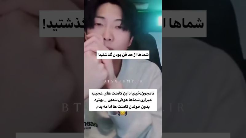 قلبم شکست😭😞#shorts #bts #lisa_bts7 #بی_تی_اس #نامجون #تهیونگ #جونگ_کوک #کیپاپ #اکسپلور #کیپاپ #ارمی