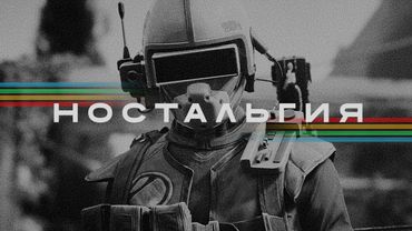 ARC RAIDERS УНЕСЁТ ТЕБЯ В ДЕТСТВО