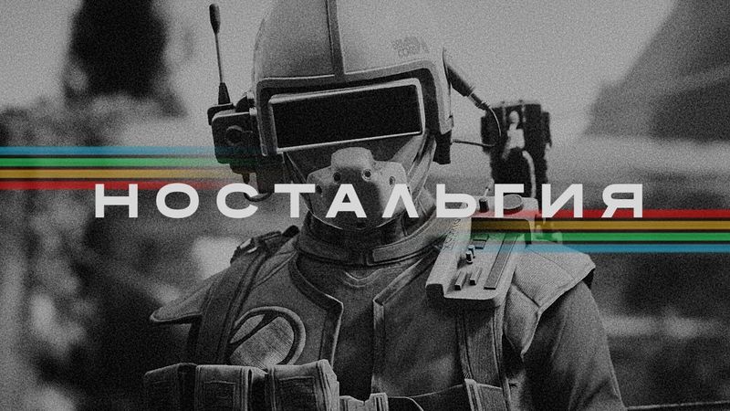 ARC RAIDERS УНЕСЁТ ТЕБЯ В ДЕТСТВО