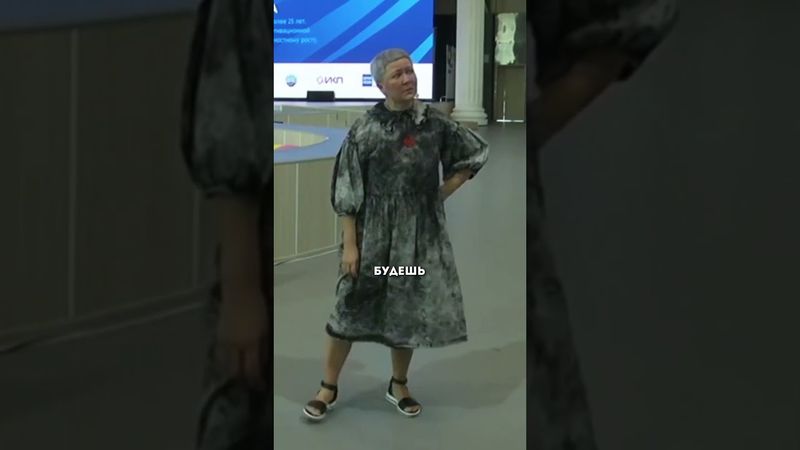 Ирина Ковалева про клиентку 45-ти лет