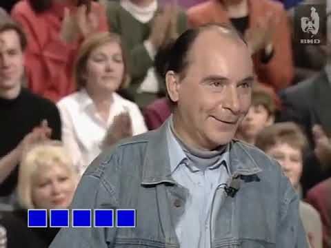 Поле чудес (05.01.1996)