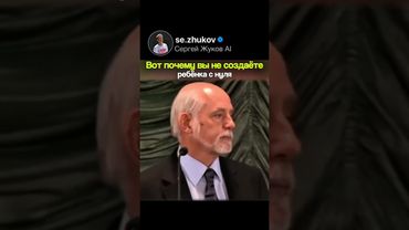 Миф про рождение ребёнка 🤔