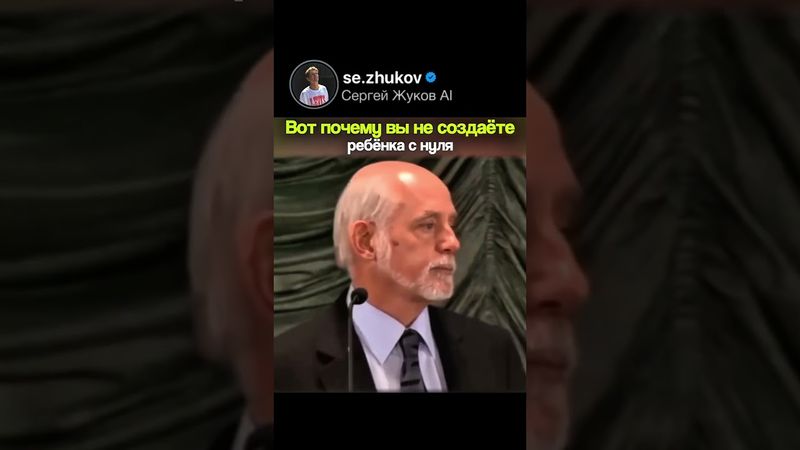 Миф про рождение ребёнка 🤔