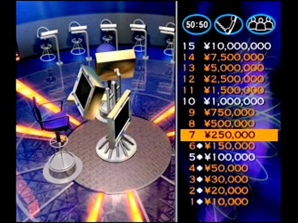 クイズミリオネア 時短版（PS1) Quiz Millionaire test play  0422