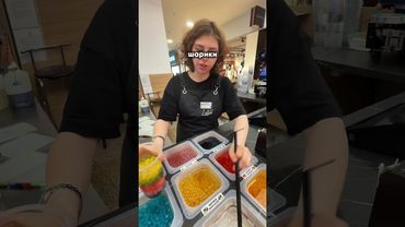 Добавляю в Бабл ти ВСЕ ШАРИКИ