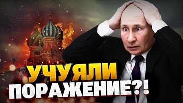Новый секретарь СНБО! Умеров отвечает за ПЕРЕГОВОРЫ С РФ! Кремль дает заднюю!