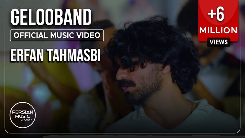Erfan Tahmasbi - Gelooband I Official Video ( عرفان طهماسبی - گلوبند )