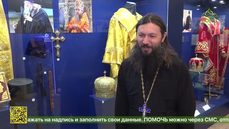 В Пензе открылся музей памяти владыки Вениамина (Зарицкого)