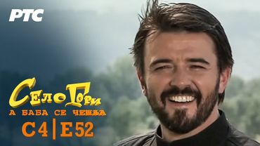 Selo gori, a baba se češlja | Sezona 4 | Epizoda 52 | "Koma" (domaća serija)