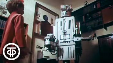 Роботы... Роботы... Роботы... Достижения советских ученых в области ЭВМ и роботостроения (1976)