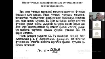 Iqtisodiy M Eshmamatova 11 ma'ruza IQ,MN,MR