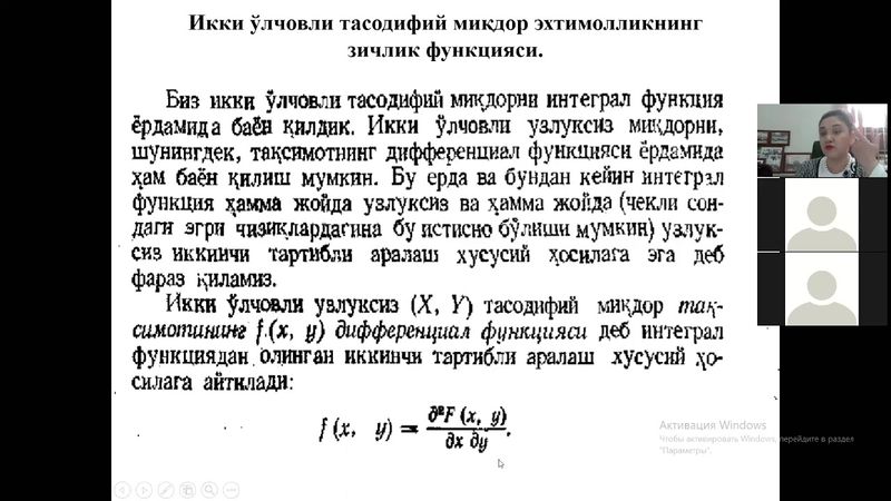 Iqtisodiy M Eshmamatova 11 ma'ruza IQ,MN,MR