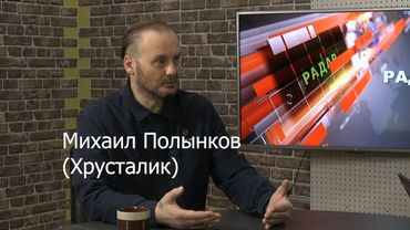 Хрусталик на свободе, но Монтян – под следствием