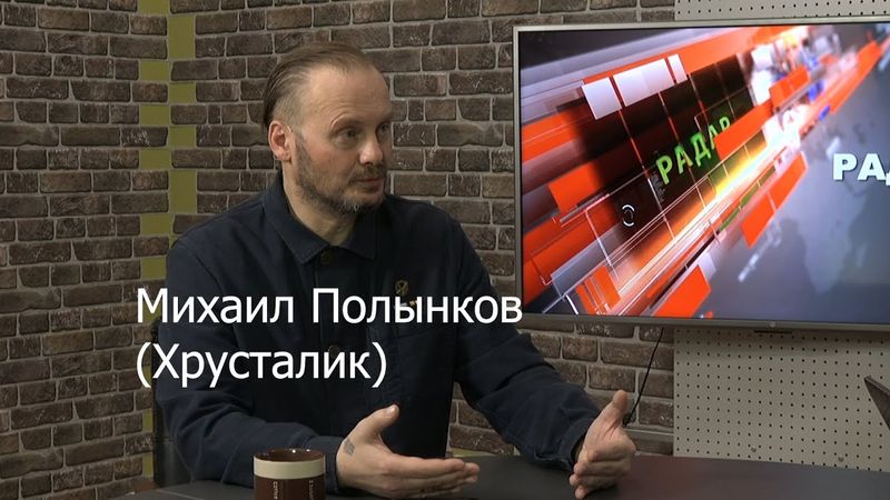 Хрусталик на свободе, но Монтян – под следствием