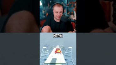 яхта гейба #стинт #stint #stintik #прикол #реакция