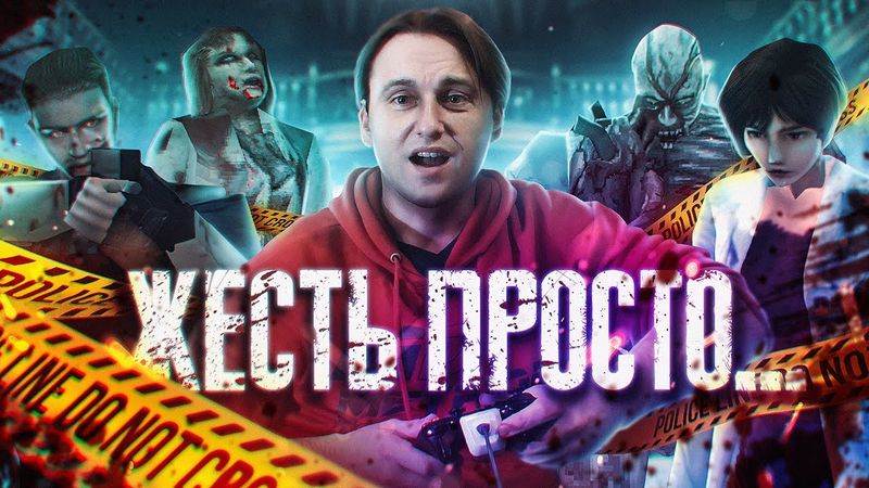 Лучшие моды Resident Evil 1 (1996)