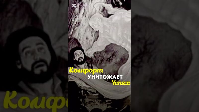 Если бы дьявол хотел уничтожить тебя — он бы сделал вот что