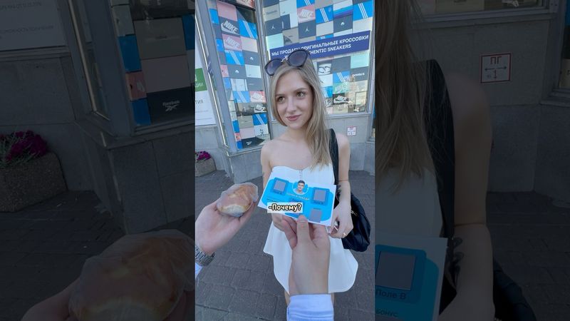 БУЛОЧКА ИЛИ ЛОТЕРЕЙНЫЙ БИЛЕТ?