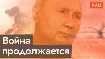 Эскалация неизбежна | Взаимные атаки и фоновые переговоры (English subtitles) @Max_Katz