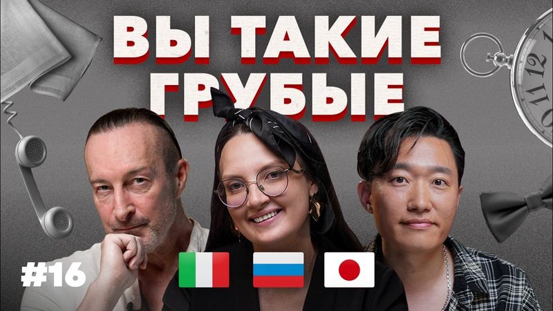 Что в России норма, а за границей — шок: такое поведение иностранцы считают хамством #16