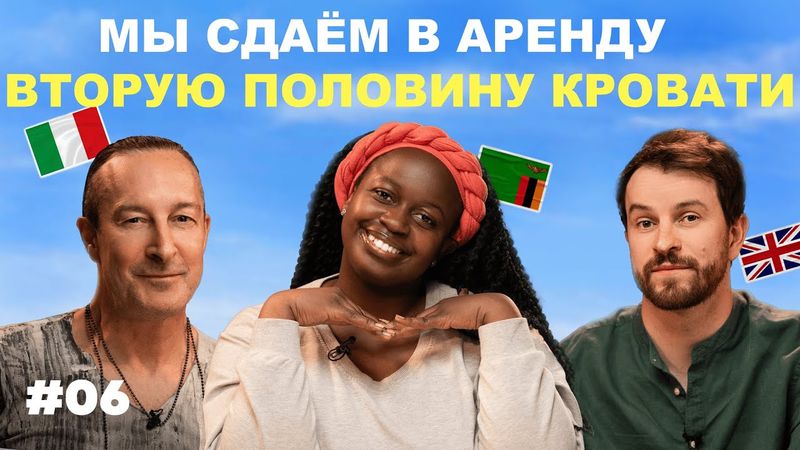 Иностранцы об образовании в России, Европе и Африке: что мы поняли, отучившись в разных странах #6