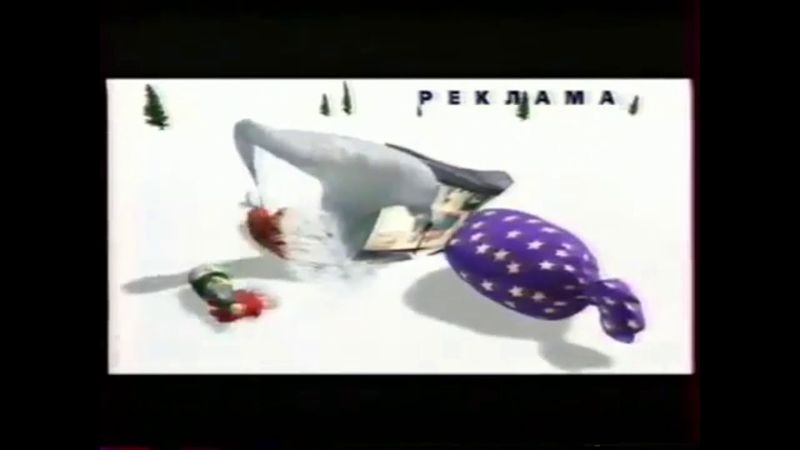 Новогодние Рекламные заставки канала REN-TV (2000-2002)