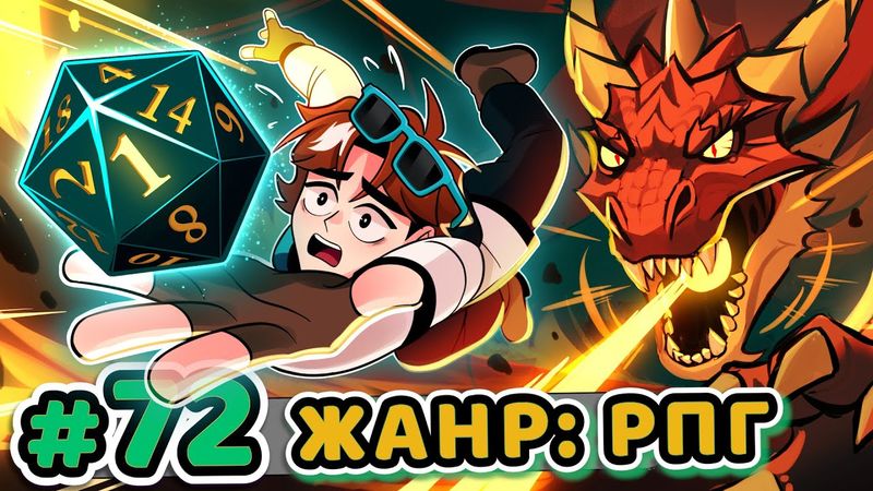 Lp. Точка Невозврата #72 НОВЫЙ ЖАНР [Свежие Знакомства] • Майнкрафт