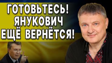 НАМ ВРУТ! КАТАСТРОФА ВСЁ БЛИЖЕ! СЫТНИК: ЗАВЕРТЕЛАСЬ КРОВАВАЯ КАША: ГЛОБАЛИСТЫ ЭТОГО НЕ ПРОСТЯТ