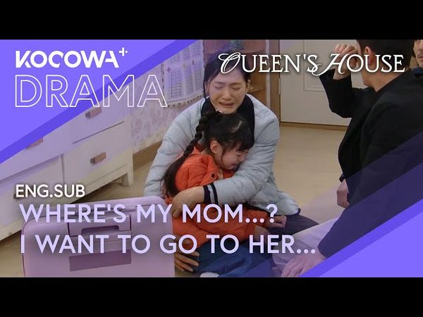 I Know My Mom Is Dead… | Queen's House EP20 | KOCOWA+
