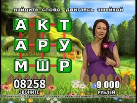 Вера Коптева   'Избушка' 19.01.14