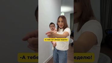 так и живем #aminkavitaminka