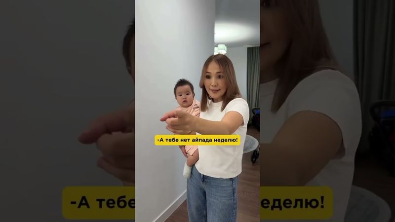 так и живем #aminkavitaminka