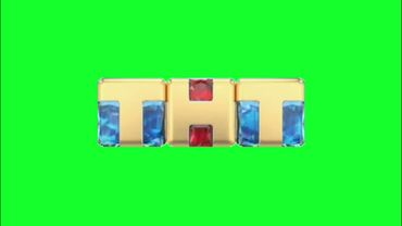 Хромакей ТНТ (06.09.2019-19.09.2021)