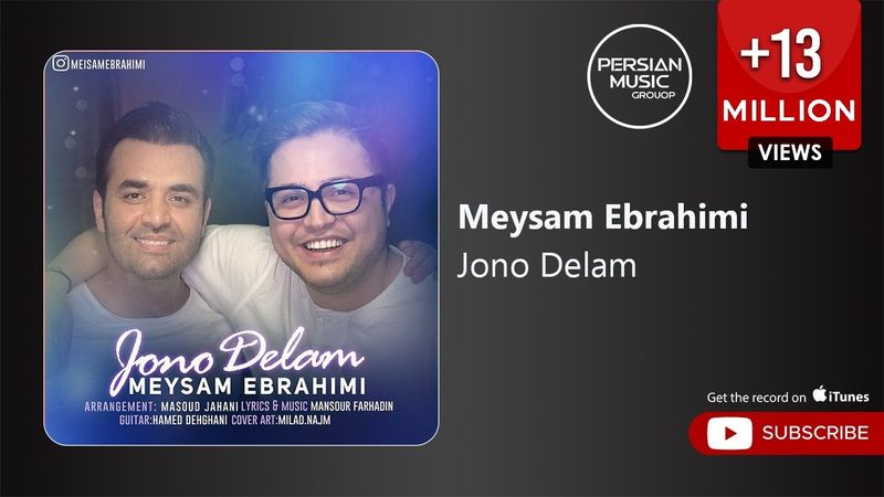 Meysam Ebrahimi - Jono Delam ( میثم ابراهیمی - جون و دلم )