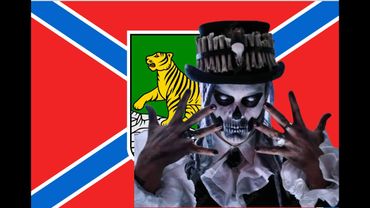 Колдуны вуду из Владивостокского морга.Авария вертолета Трампа