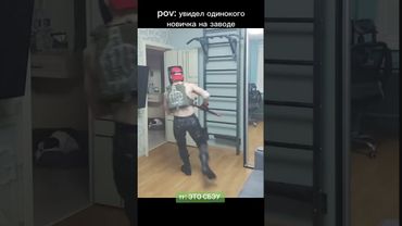 Тагилла мем Тарков #eft #тарков