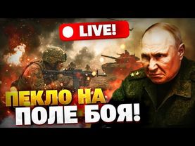 Достанут до Кремля! Новые ракеты ВСУ круче «Томагавка»! Хаос в армии РФ!