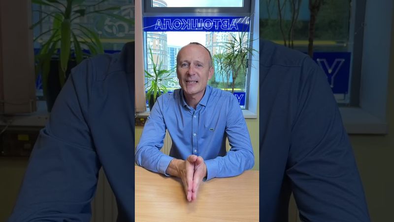 Видеознакомство